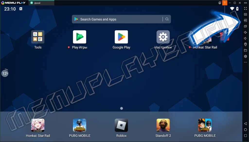 Устанавливаем Android приложения через APK-файл в Memu Player