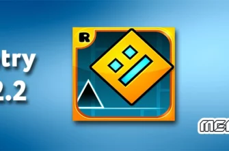 Geometry Dash 2.2 на ПК